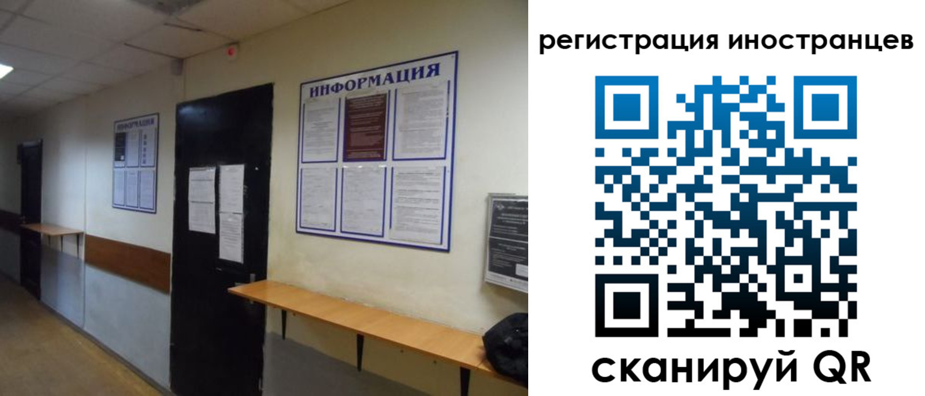 регистрация для дет. сада в Хотьково