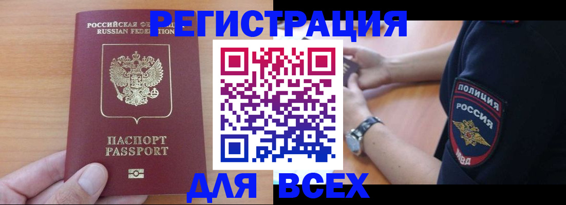 пропишу в квартире в Хотьково